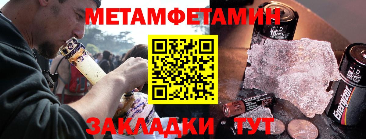 АМФ  Амфетамин VHQ  Вход с VPN  Верхний Уфалей  Амфетамин 