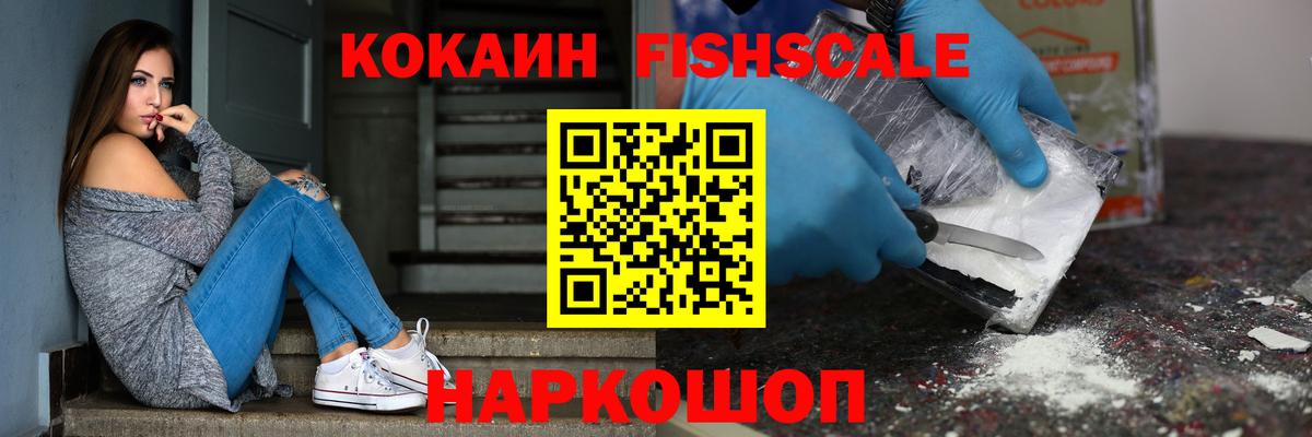 Верхний Уфалей  COCAIN  КОКАИН 98%  Вход с VPN  COCAIN Боливия 