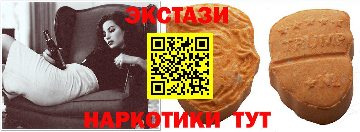 Верхний Уфалей  Экстази бентли  Вход с VPN  Экстази таблы 
