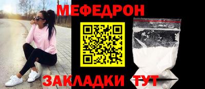 бутират Ярославль