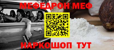 гашишное масло Ярцево