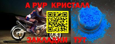 мефедрон мука Янаул