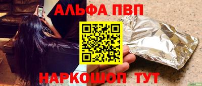 бутират Ярославль