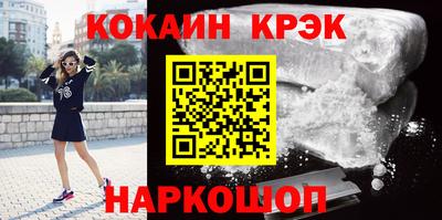 бутират Ярославль