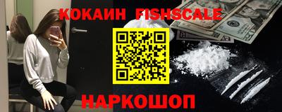 гашишное масло Ярцево