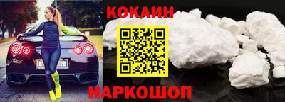 мефедрон мука Янаул