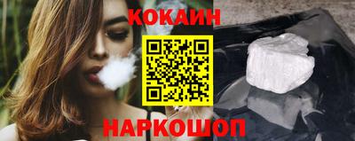мефедрон мука Янаул