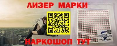 бутират Ярославль