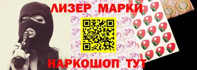 гашишное масло Ярцево