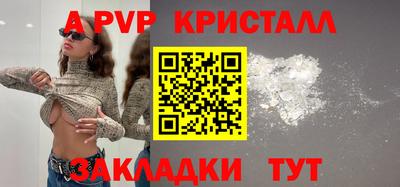 гашишное масло Ярцево