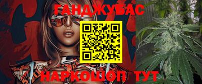 мефедрон мука Янаул