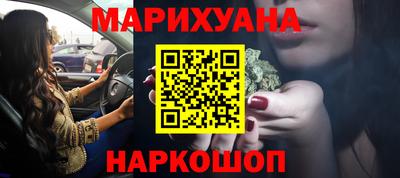 бутират Ярославль