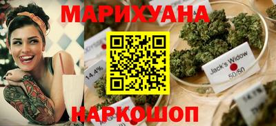 мефедрон мука Янаул