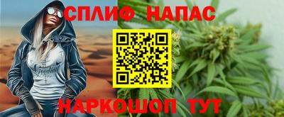 гашишное масло Ярцево