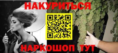 мефедрон мука Янаул
