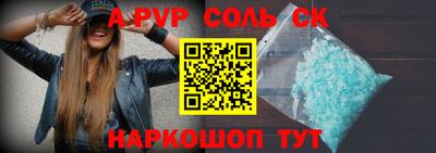 мефедрон мука Янаул