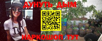 мефедрон мука Янаул
