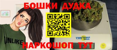 гашишное масло Ярцево