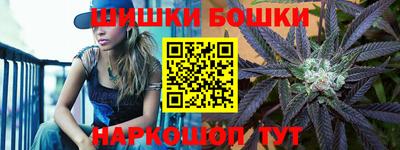 гашишное масло Ярцево