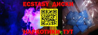 гашишное масло Ярцево