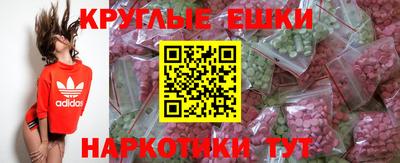 гашишное масло Ярцево