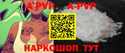 бутират Ярославль
