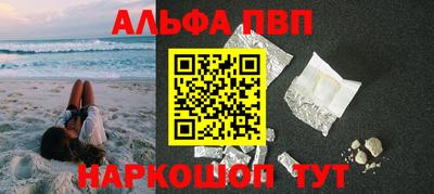 гашишное масло Ярцево