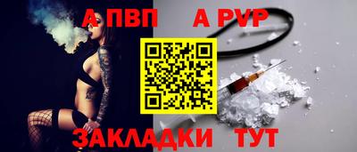 бутират Ярославль