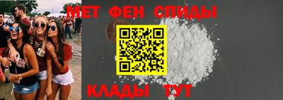 мефедрон мука Янаул