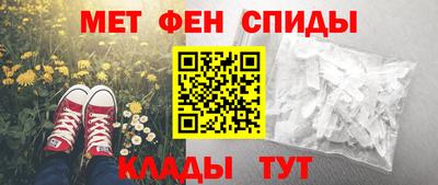 гашишное масло Ярцево
