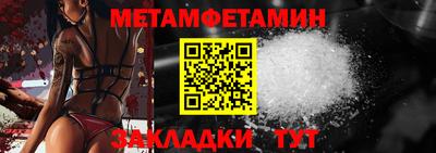 бутират Ярославль
