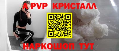 мефедрон мука Янаул