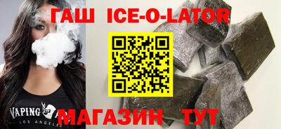мефедрон мука Янаул