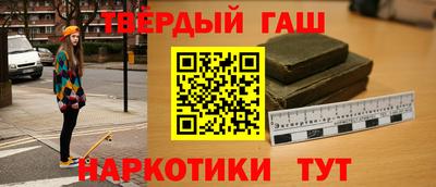 бутират Ярославль