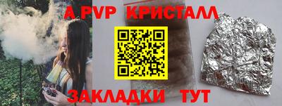 мефедрон мука Янаул