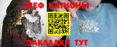 бутират Ярославль