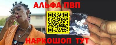 бутират Ярославль