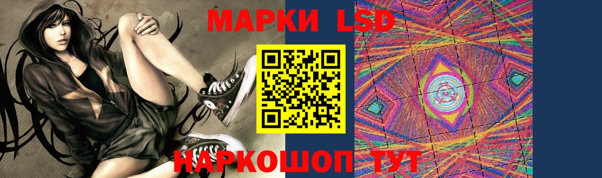ЛСД экстази кислота Верхний Уфалей