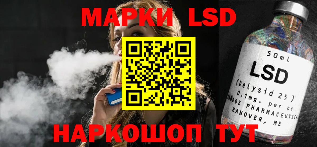 Лсд 25 экстази кислота  Лсд 25 экстази кислота  Верхний Уфалей  Вход с VPN 