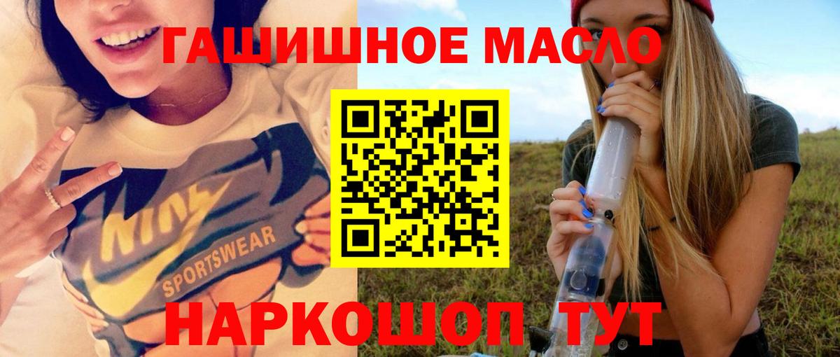 Дистиллят ТГК вейп Верхний Уфалей