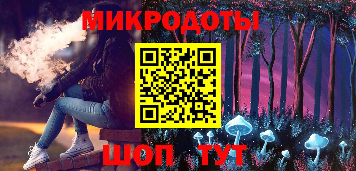 Галлюциногенные грибы Psilocybine cubensis Верхний Уфалей