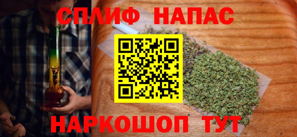 Конопля White Widow Верхний Уфалей