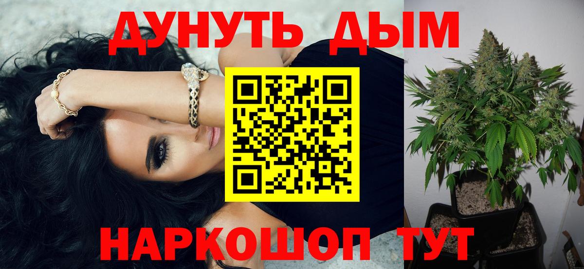 МЕФ кристаллы  Канабис  Верхний Уфалей  МДМА  Вход с VPN  Кокаин 